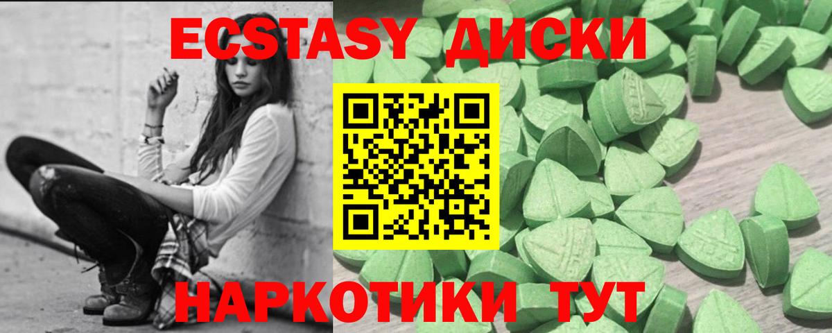 Ecstasy Philipp Plein Великий Устюг