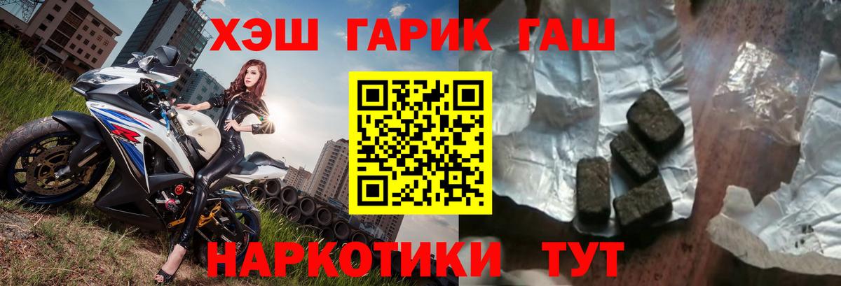 Великий Устюг  ГАШ hashish  Вход с VPN 
