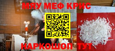 МДМА Канаш