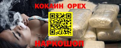 гидра Камышлов