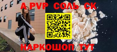 a pvp Кандалакша