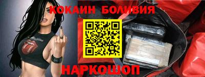 гидра Камышлов