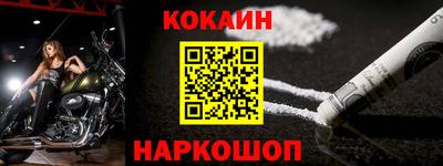 гидра Камышлов
