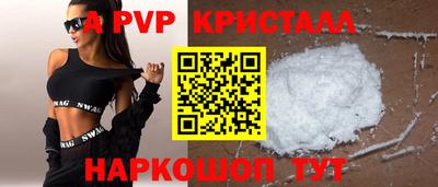 a pvp Кандалакша