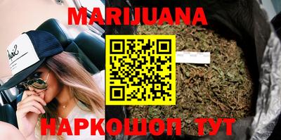 синтетический гашиш Кинель