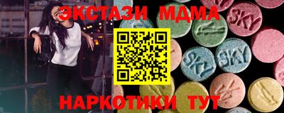 гидра Камышлов