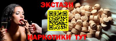гидра Камышлов