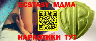 МДМА Канаш