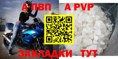 МДМА Канаш