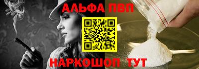 гидра Камышлов