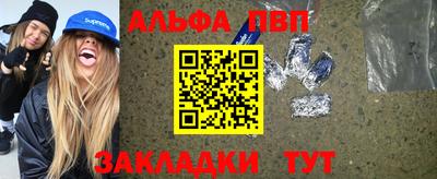 a pvp Кандалакша