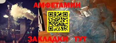 гидра Камышлов