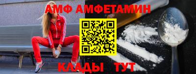гидра Камышлов