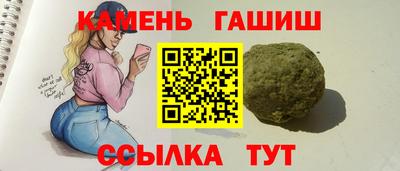 бутират Кингисепп