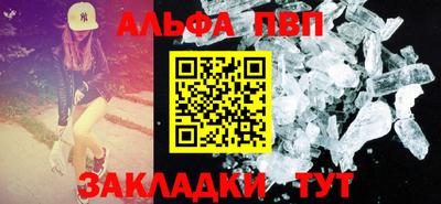 МДМА Канаш