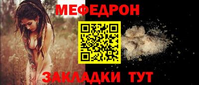 МДМА Канаш