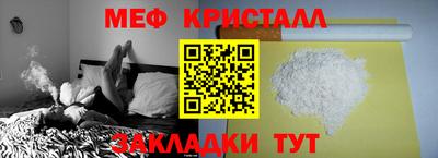 гидра Камышлов