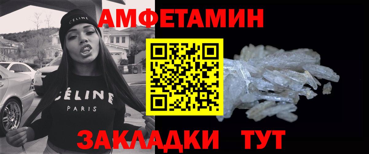 Метамфетамин витя Великий Устюг