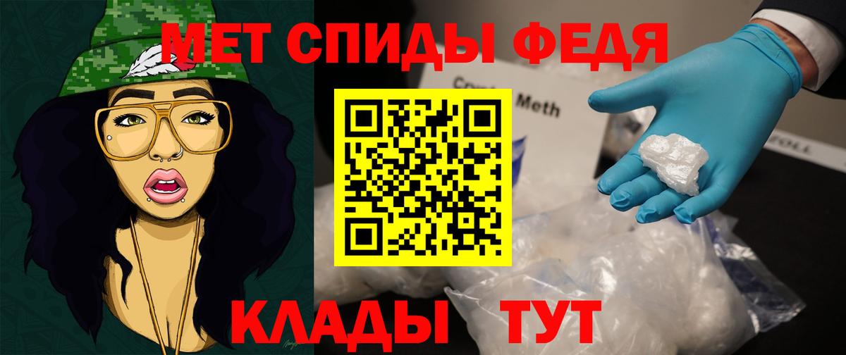 Великий Устюг  Первитин мет  Вход с VPN 