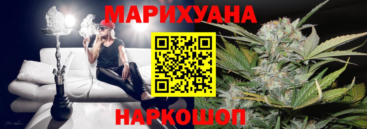 Великий Устюг  Бошки марихуана семена  МАРИХУАНА сатива  Марихуана VHQ  Вход с VPN  МАРИХУАНА марихуана 